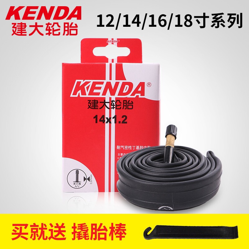 KENDA/ 自行车儿童车内胎折叠车内胎12/14/16/18寸美法嘴内胎