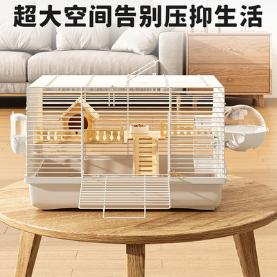 洁西金丝熊仓鼠笼子便宜大的超大别墅豪华47基础专用大空间防
