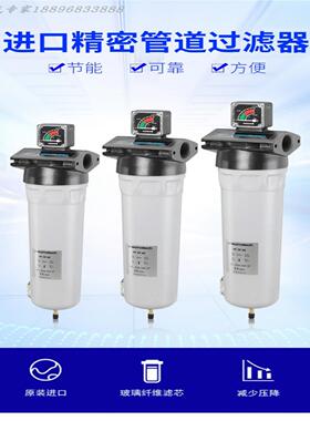 **Pneumatech精密过滤器滤芯PF490FS/FG 490FC/FD 490F