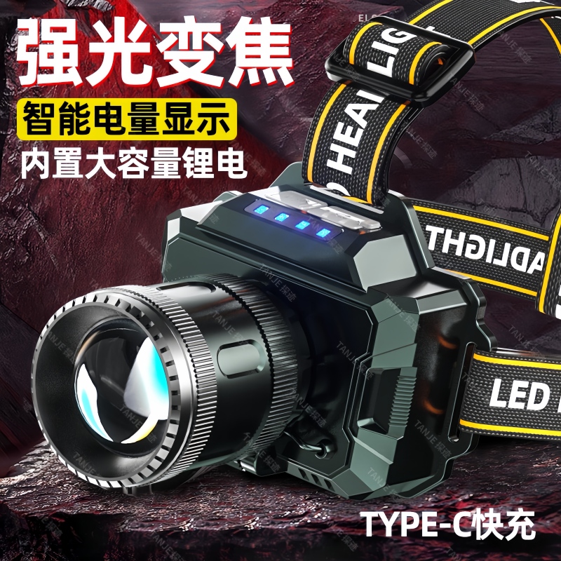 .进口灯芯LED强光远射头灯充电防水超亮头戴式矿灯超长续航手电筒