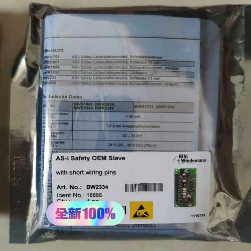 Bihl+Wiedemann BW2334 必威Asi控制卡{议价}