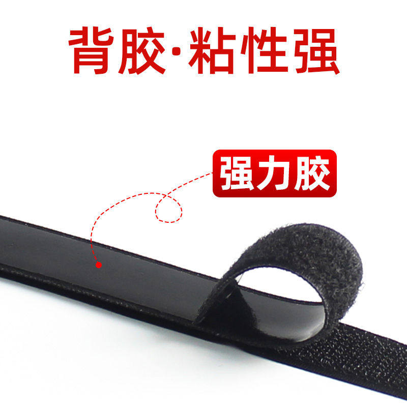 魔术贴带背胶双面窗帘粘贴条粘扣勾面纱窗门帘贴条自粘强力子