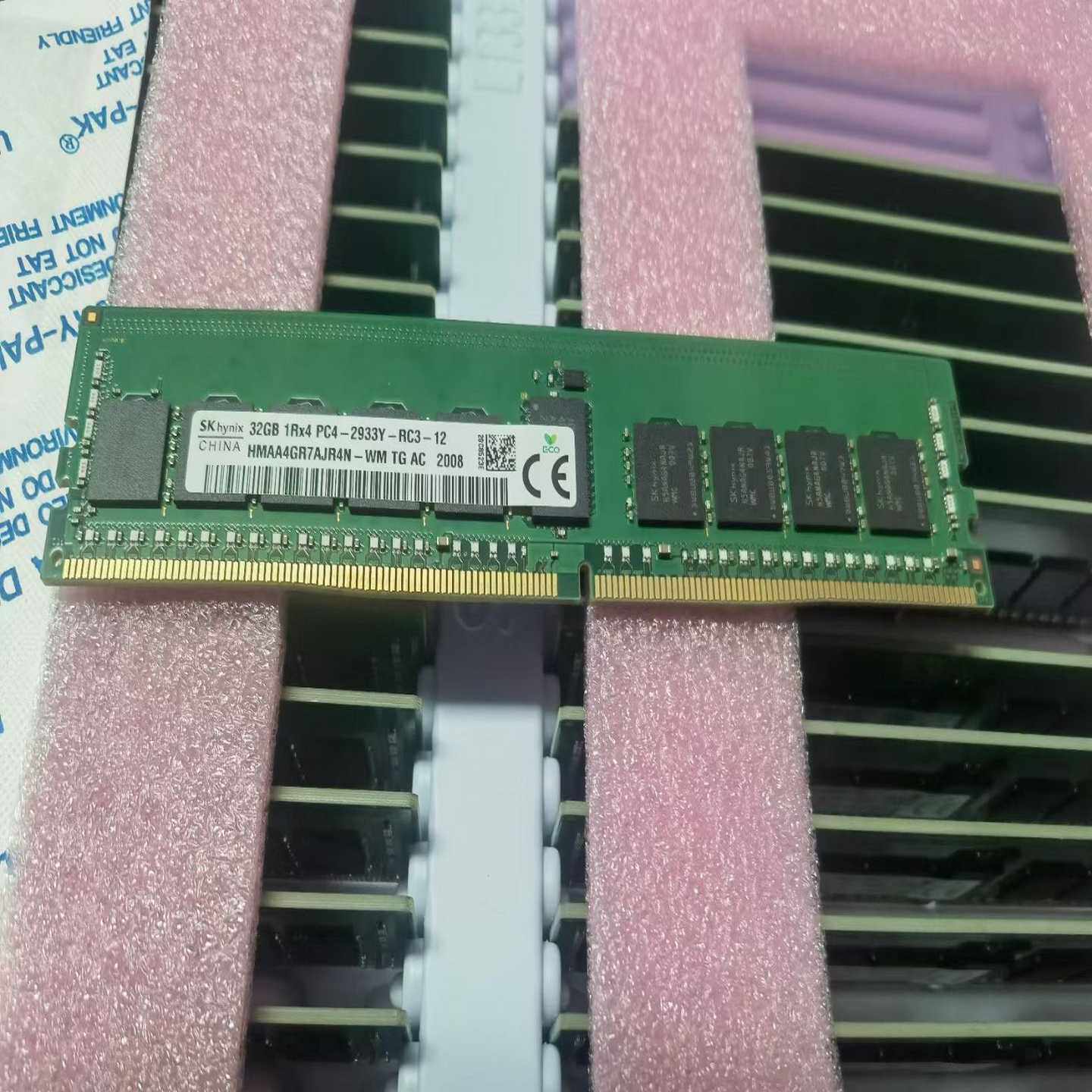 SK 32G 1R×4 2933y REG ECC RDIM【鑫鑫商铺】