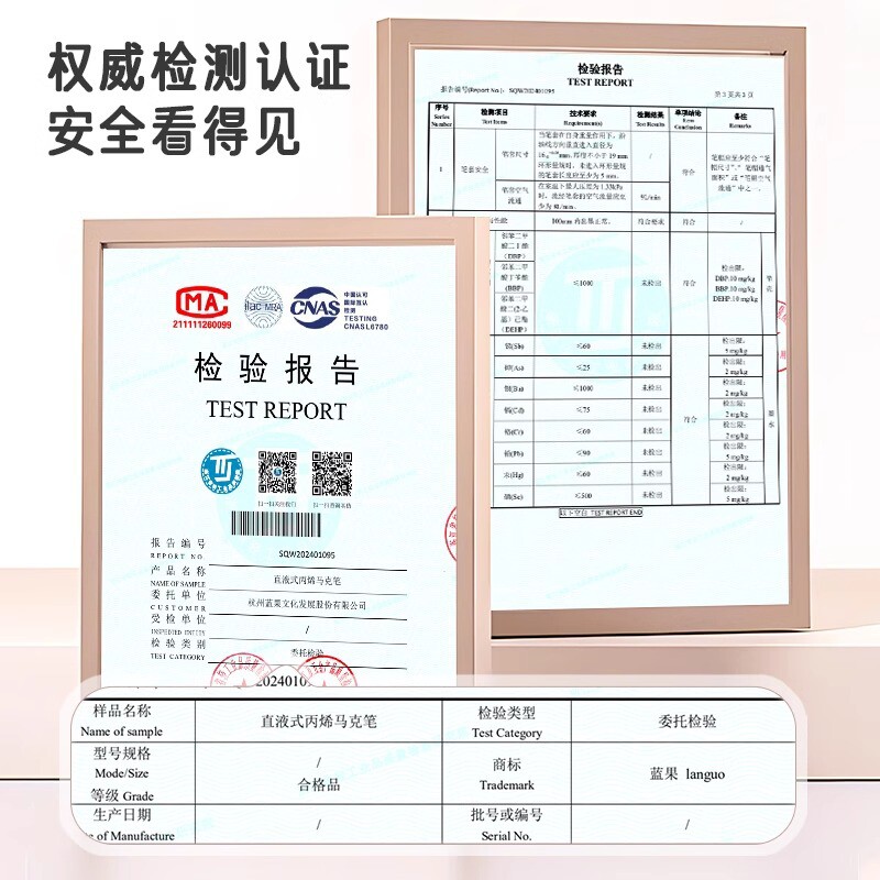蓝果直液式丙烯马克笔肤色软头新一代81色绘画全套学生专用36色不