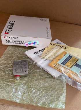 议~LR-ZH500C3P基恩士传感器，编号一致，实