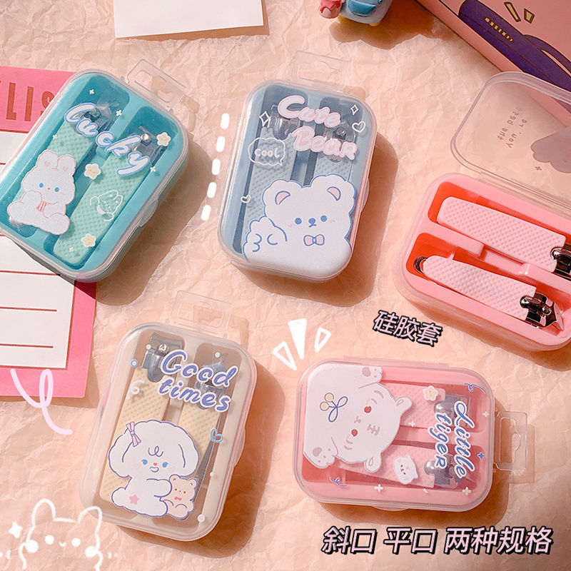 指甲刀剪套装可爱少女孩专用单个便携套盒学生儿童斜口指甲钳