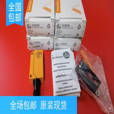 顺丰 原装 FM OU5034 OU5043 漫反射光电开关现货议价