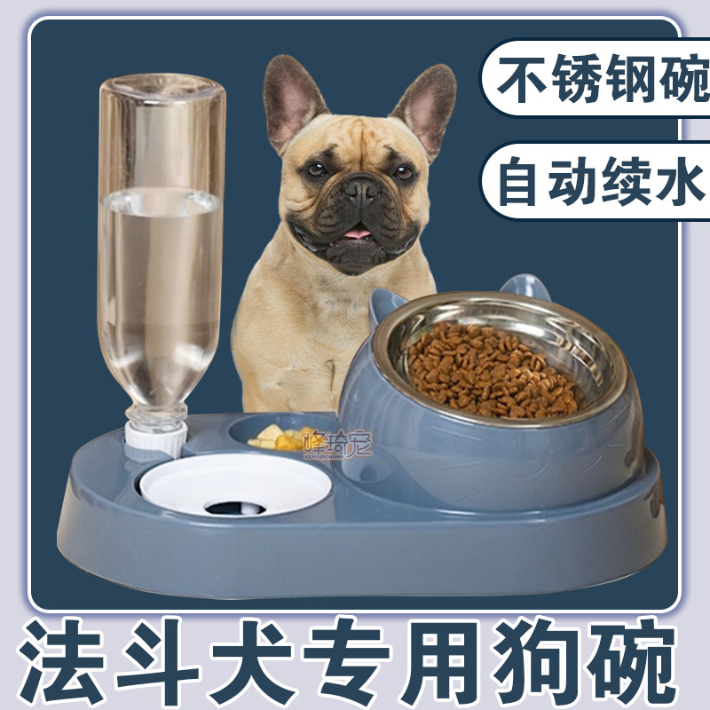 斗牛犬法斗专用狗碗狗盆喝水不湿嘴双碗一体护颈防打翻幼犬用