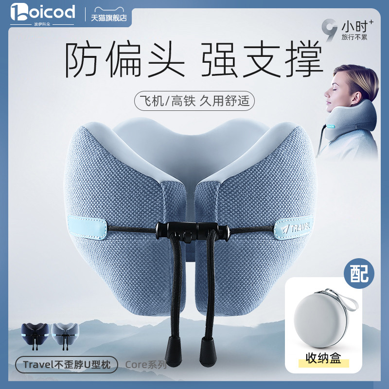 护颈枕u型枕旅行便携坐车睡觉飞机神器脖子支撑靠枕颈椎枕u形枕头