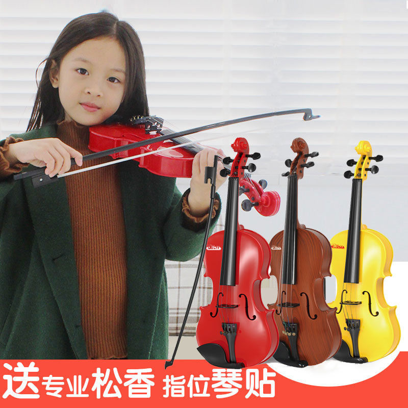 宝丽小提琴玩具儿童吉他女孩初学者音乐仿真道具乐器生日礼物