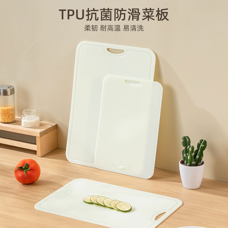 TPU菜板防霉抗菌家用硅胶切肉砧板案板薄款专用白色切水果切