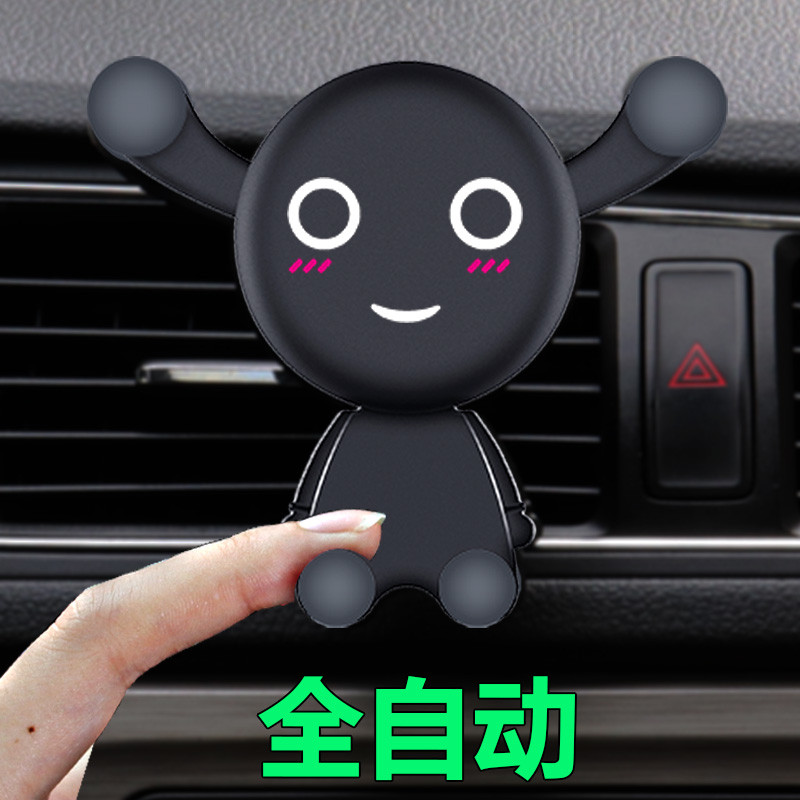 2025新款车载手机支架汽车用小车内出风口车上固定器导航创意