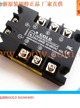 固特GOLD三相固态继电器SA34040D直流控交流SA3-4040D 40A 405