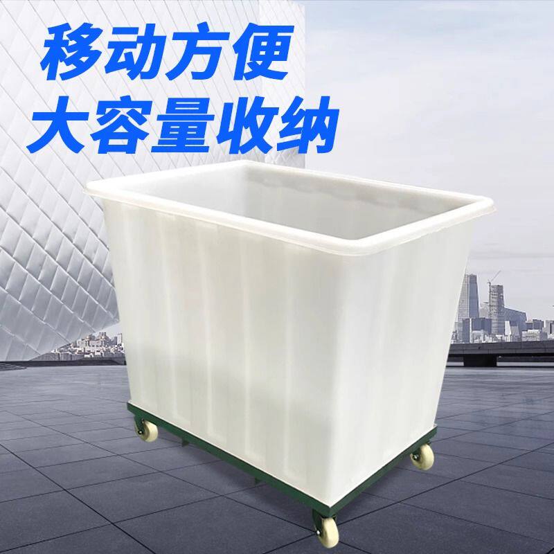 牛津塑料方箱水箱加厚周转手推车纺织染布酒店推布车运输收纳布草