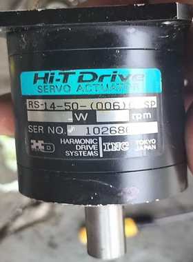 RS-14-50-(006)C-SP   HI-T Driv（宝染商铺）