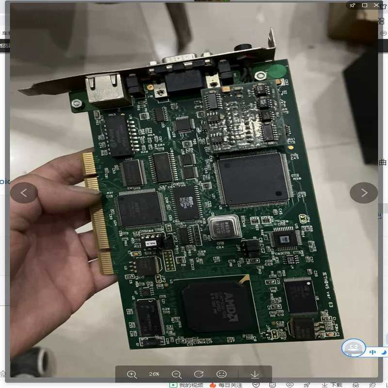Woodhead PCU2000ETH V4.5.0 IET【鑫鑫商铺】