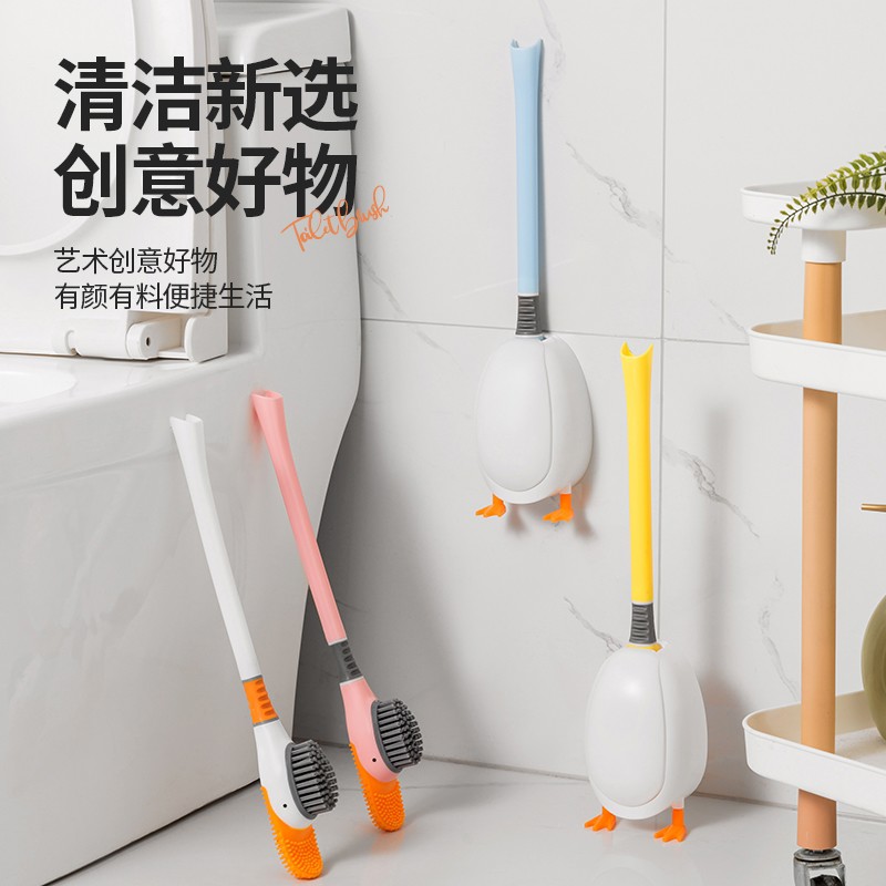 小黄鸭马桶刷家用死角清洁厕所鸭刷子卫生间壁挂硅胶带底座挂墙