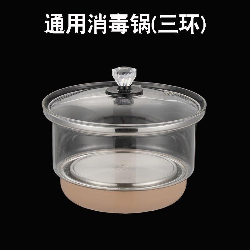 通用茶具消毒煮杯锅玻璃电热烧水壶喷淋蒸煮茶器底部自动上水