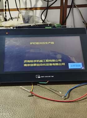 #触摸屏拆机维纶TK6100iv5wv十寸触摸屏，成色漂--议价商品