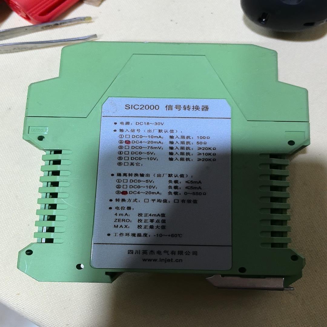 【议价】英杰电气  SIC2000 RMS 信号转换器 拆机件 包