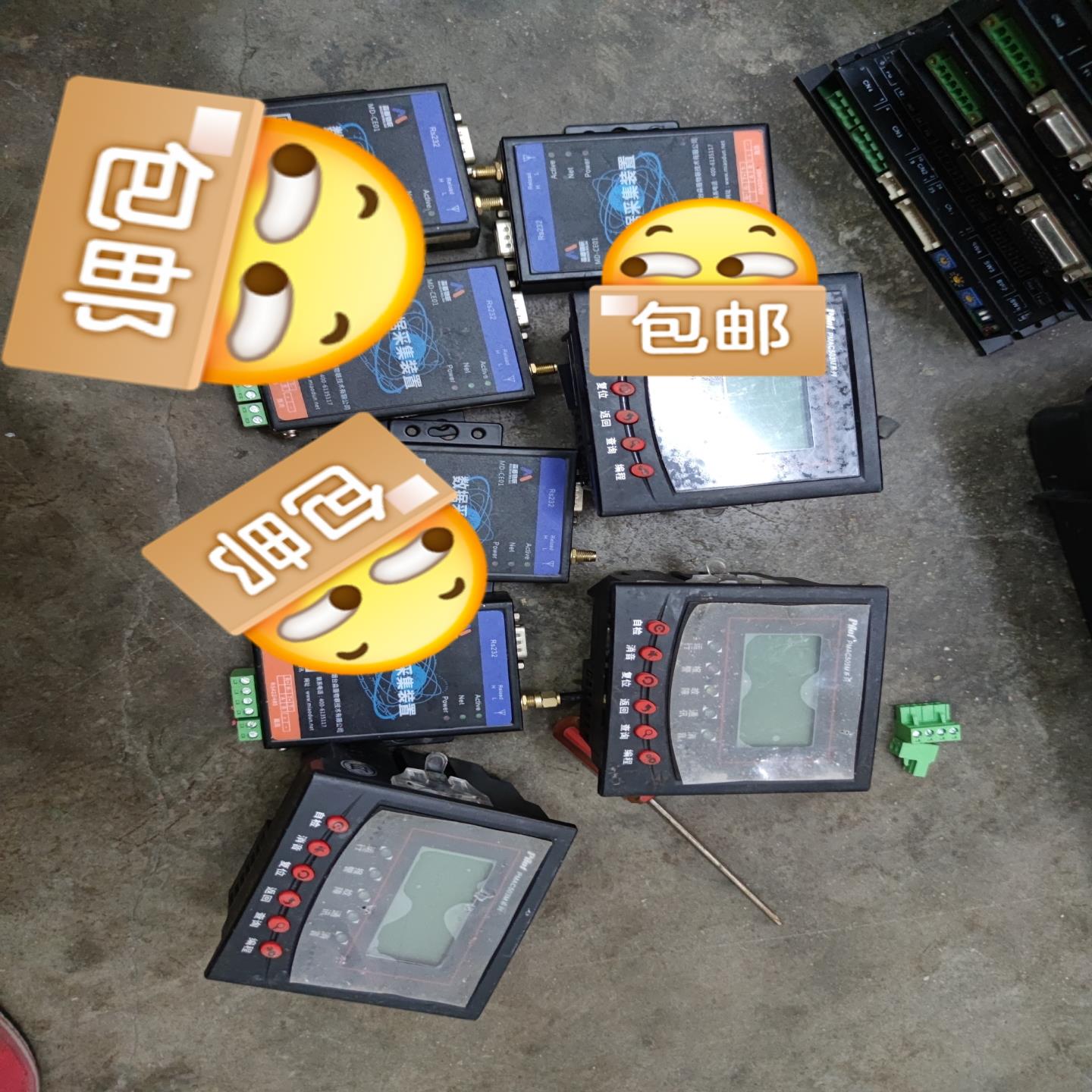 md-ce01，5个，还有3个其他的，直拍就是全部，包邮【鑫鑫商