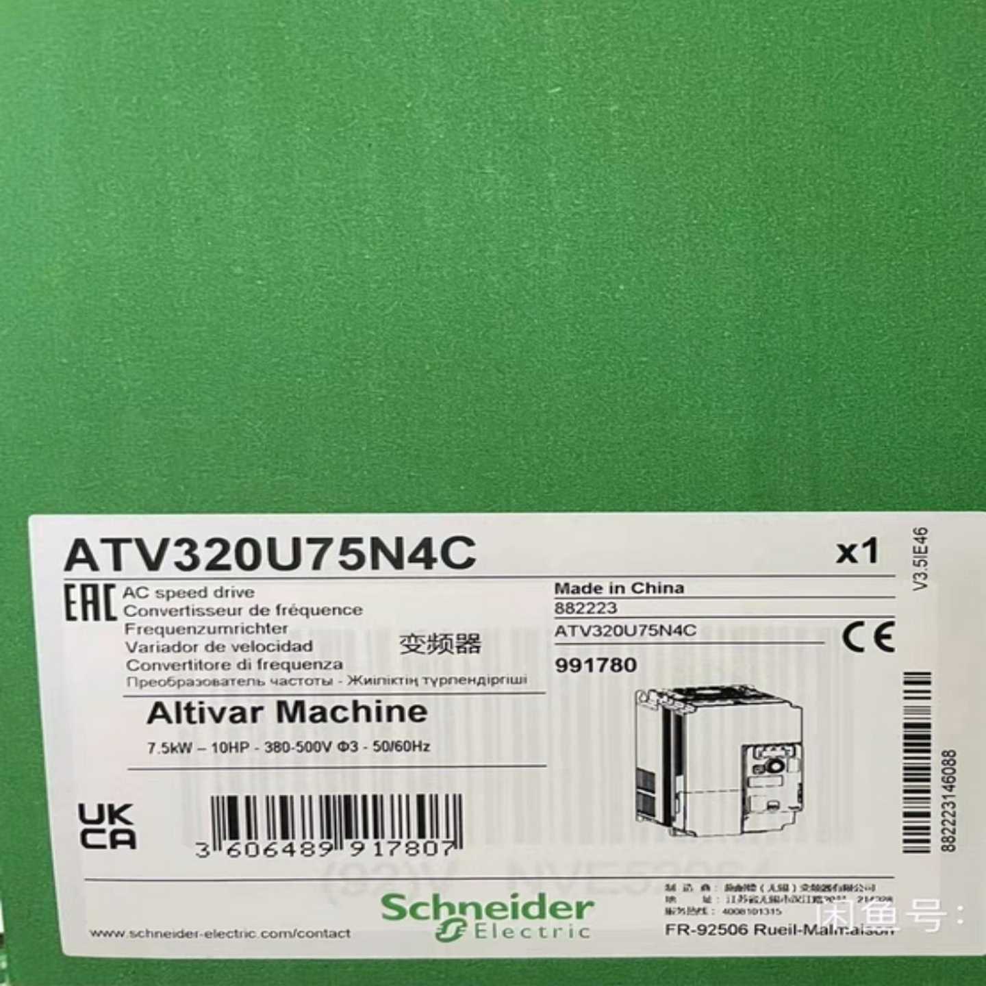 ATV320U75N4C~询价