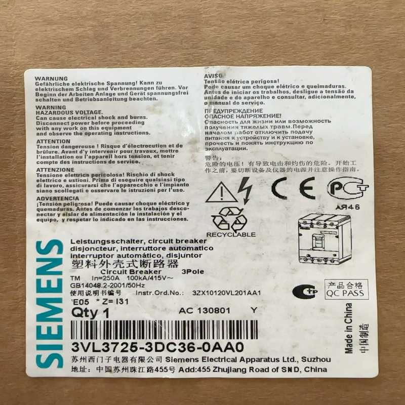 西门子塑壳断路器 3VL3725-3DC36-0AA0 全新（崽载电子）
