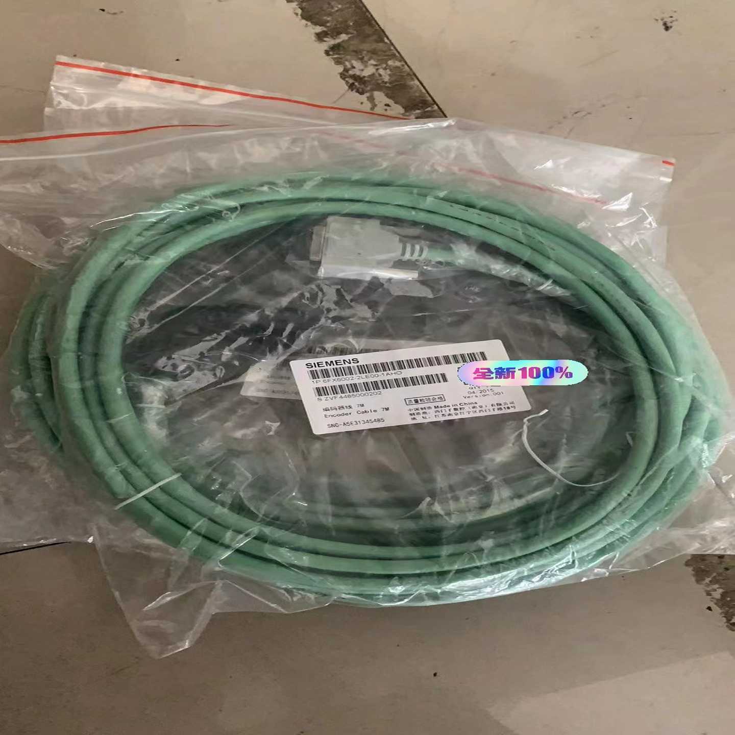 6FX6002-2LE00-1AH0 7m西门子编码器线，全~询价