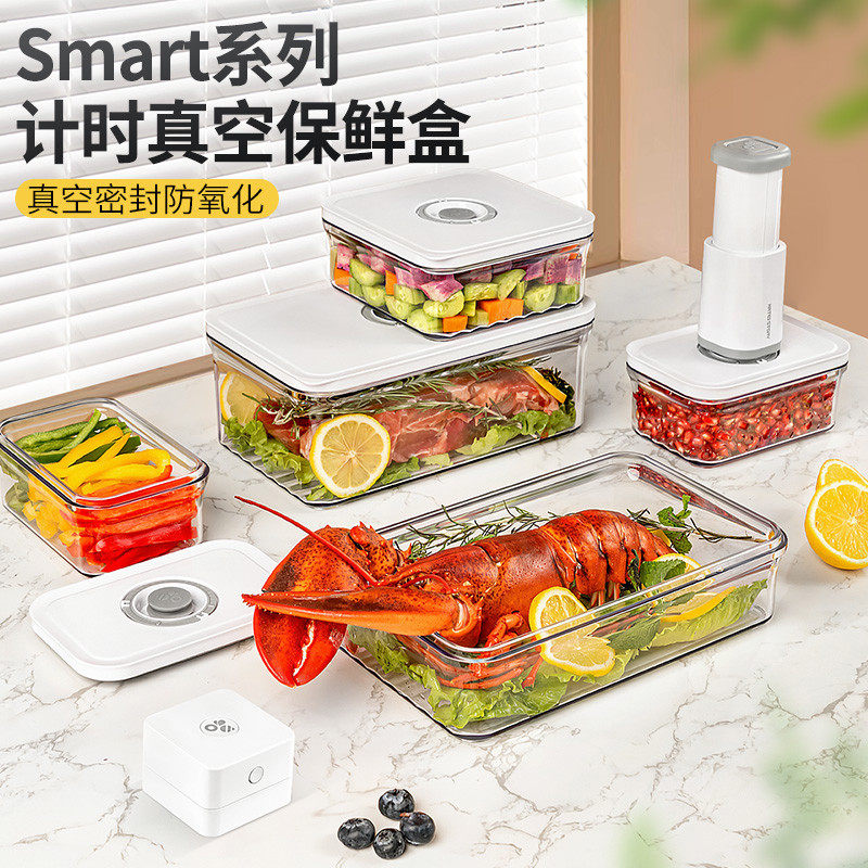 家之物语抽真空保鲜盒食级冰箱收纳盒水果便当饭盒可微波炉