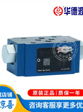 液压Z2S6-40B保压锁Z2S10-1-20B液控单向阀Z2S16-30B Z2S22A