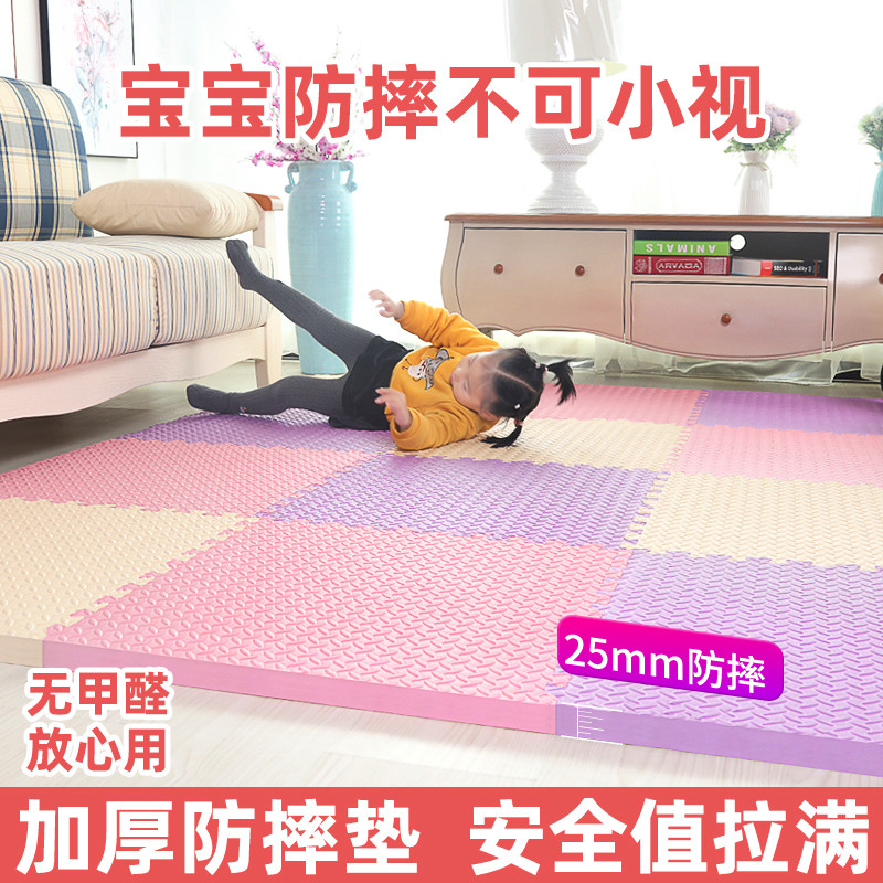 儿童泡沫地垫加厚防摔拼图爬行垫拼接爬爬垫家用隔音垫子地板