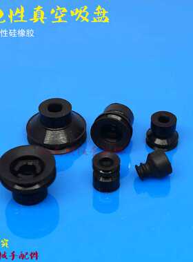 防静电真空吸盘 ZP08BGS ZP10BGS ZP3-10BGS ZP2-TB10MUGS-H5