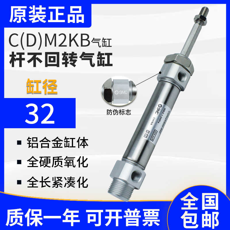 原装气缸CDM2KB/CM2BK32-25/75/100/125/150/175/200/300Z