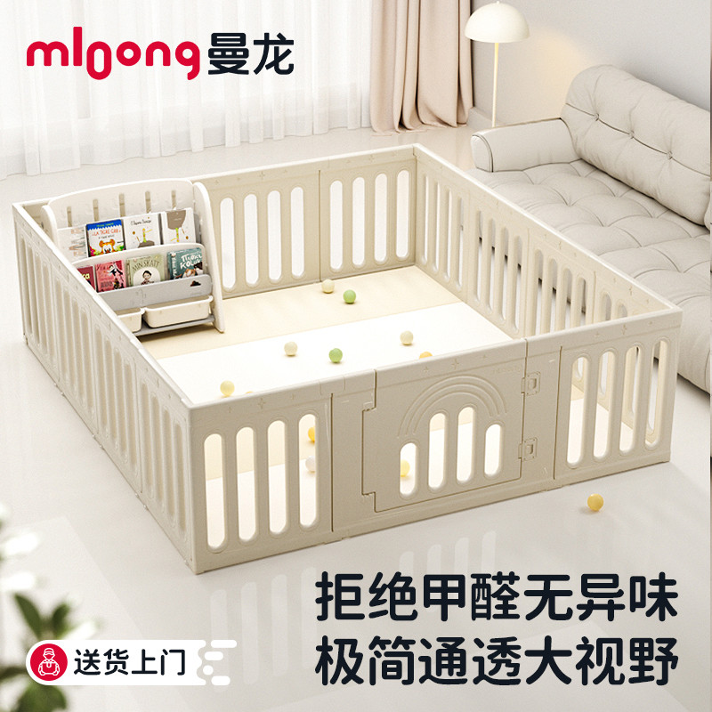 曼龙星桥简易游戏围栏宝宝防护栏客厅爬爬垫婴儿童地上爬行垫室内