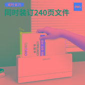 订机胶装 机财务书本装 小型文件标 订机无需打孔无线胶装 得力热熔装
