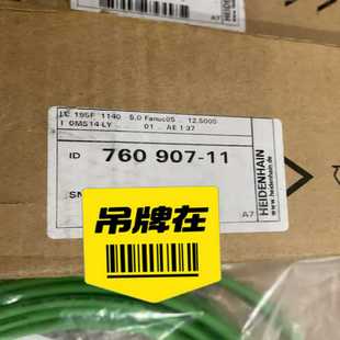 一条仅一条 ML=1140 议 德国海德汉光栅尺LC195F