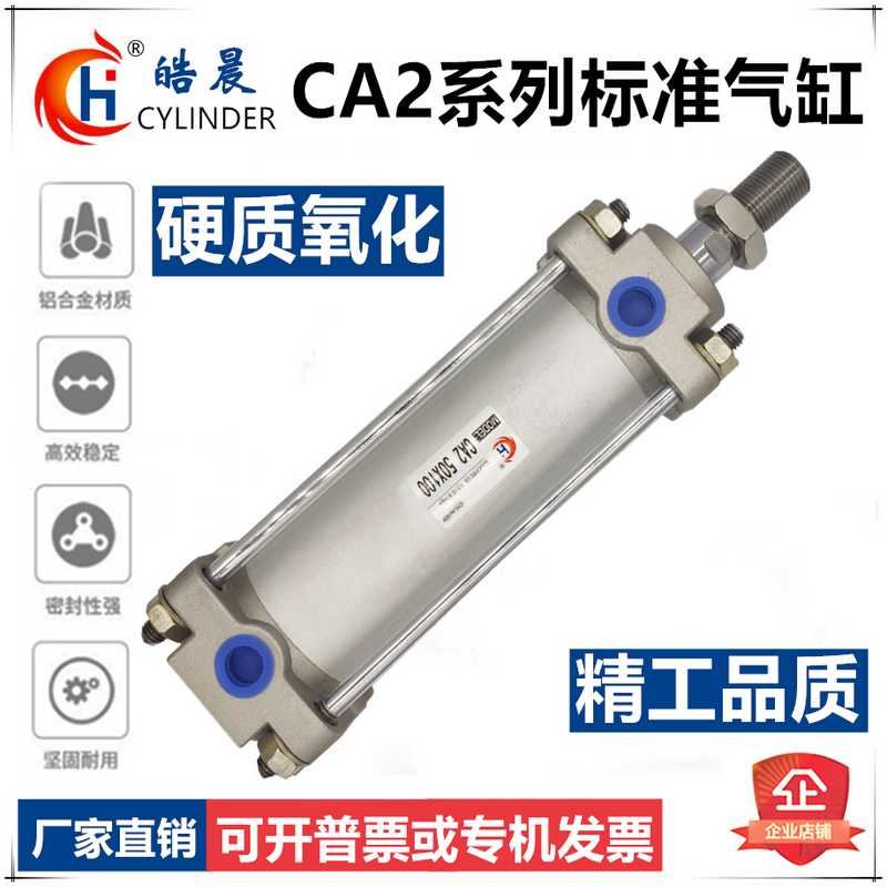 CA2准气缸CDA2B100-25/50/75/100/125/150/175/200/300/400/5
