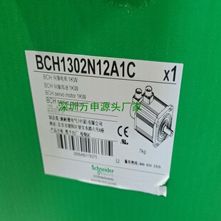 B0702P12A1A 議價 B1001P17A2A