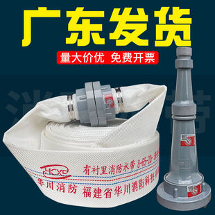 消防水带65国加厚水管高压水袋软管帆布管2寸20米25红色栓器材