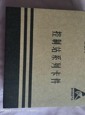 XP248【南风商行】