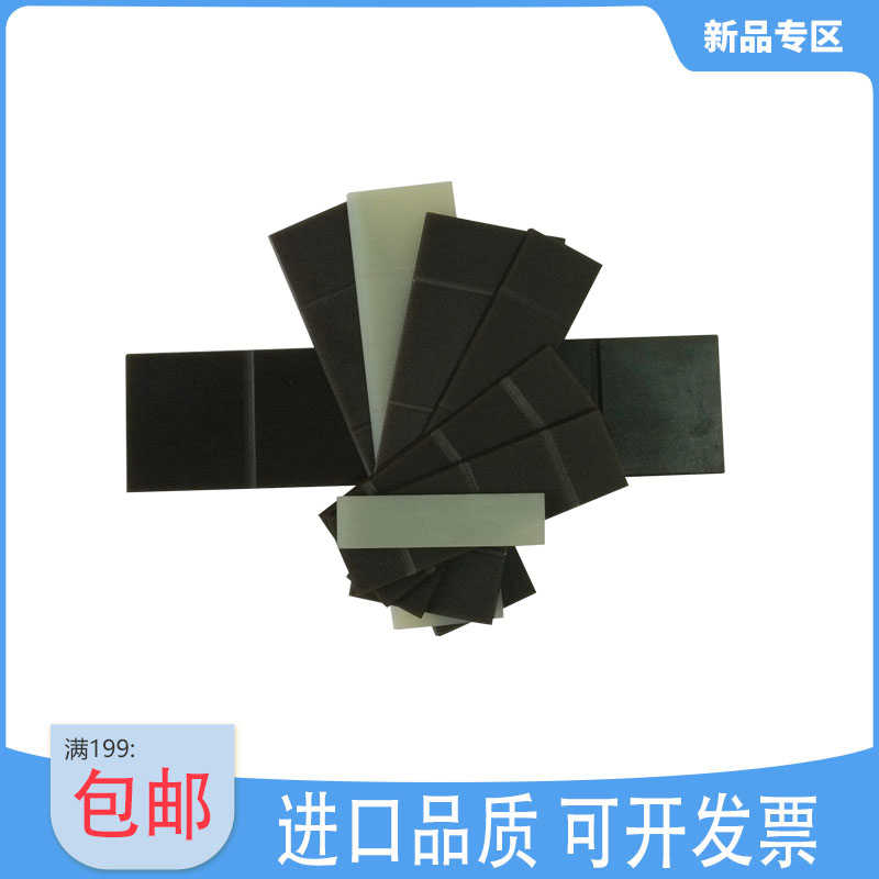 普旭真空泵叶片XD100 20 160 302 305 250吸塑机旋片配件维修