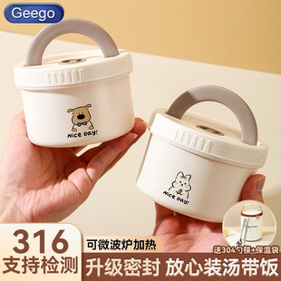 圆形饭盒保温饭盒微波炉加热上班族316不锈钢便当盒保温碗大容量