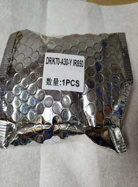 孚根高亮环形光源DR/K70-A30-YIR850拍前询价