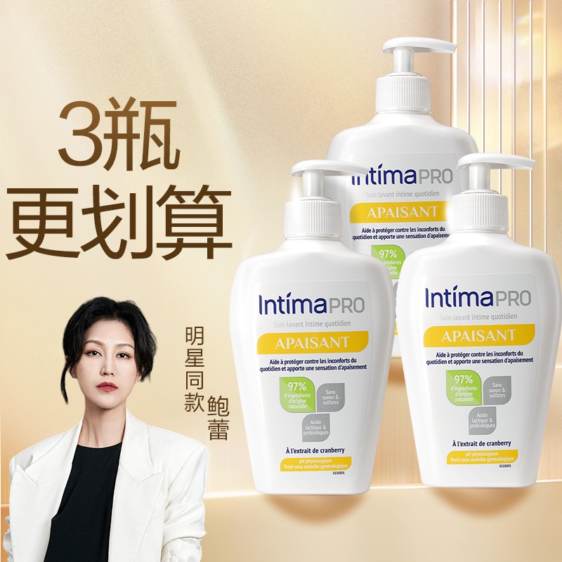【3瓶半年养护】法国Intima茵缇玛PRO乳酸益生元女私处洗液600ml