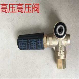 专用高压阀 加湿机 增压泵 清洗机 调 高压三缸陶瓷柱塞水泵