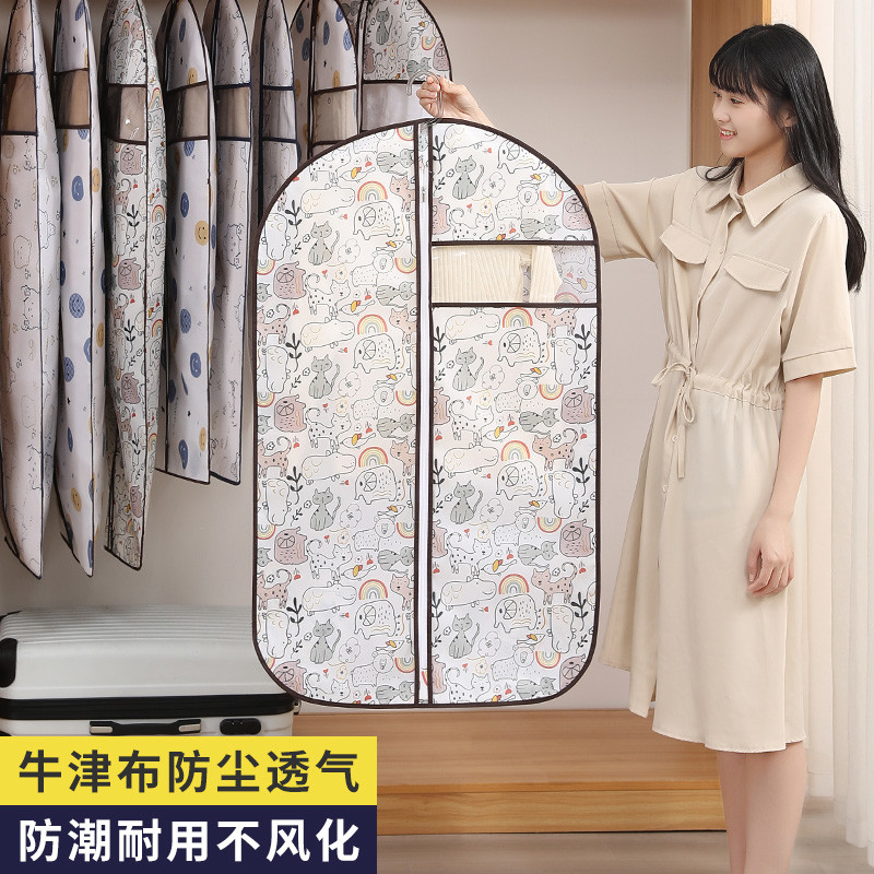 挂式衣袋衣服防尘罩子大衣罩羽绒服防尘袋可水洗家用牛津布收纳套