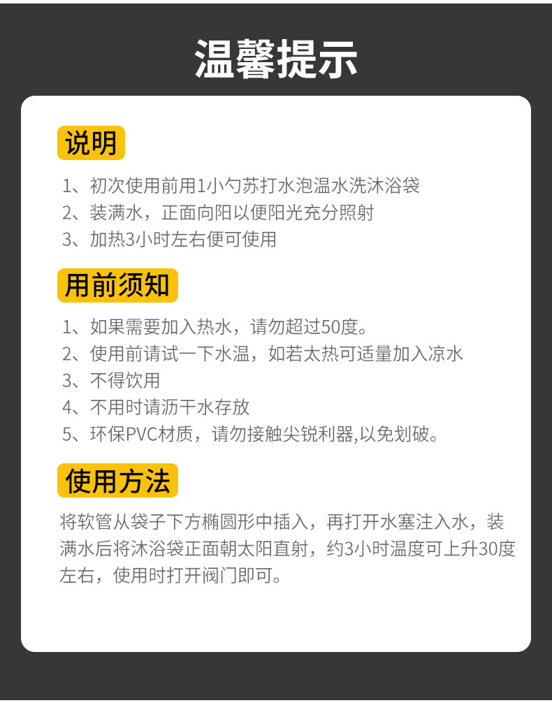 товар из китая 太阳能热水袋户外折叠沐浴袋夏天洗澡晒水袋农村夏季热水神器淋浴