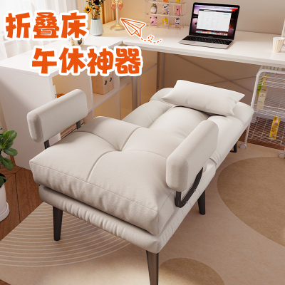 折叠床单人床办公室午休神器躺椅折叠椅午睡折叠沙发办公椅两用