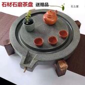 青石石桌茶台石凳石磨茶盘覆古老式 流水木架家用石头庭院茶桌茶具