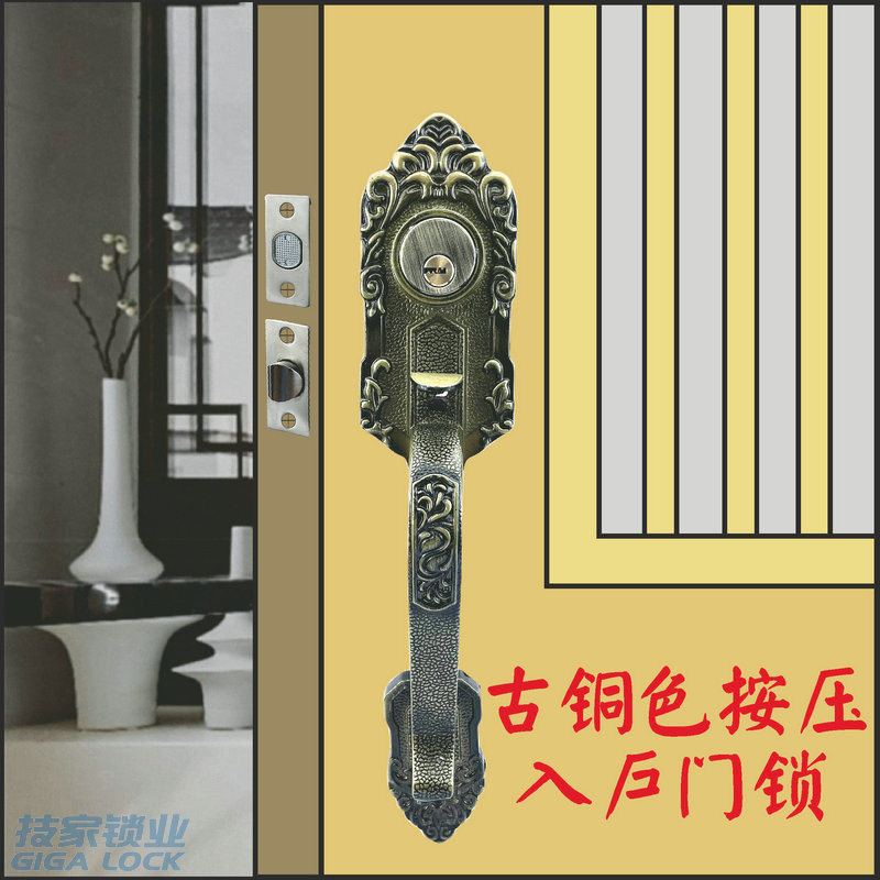 罗普斯金门锁老式锁芯铝合金按压式入户大门锁古铜把手配件双